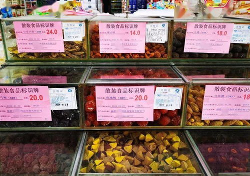 市檢察院與市市場監督管理局聯合行動，筑牢散裝食品安全防線